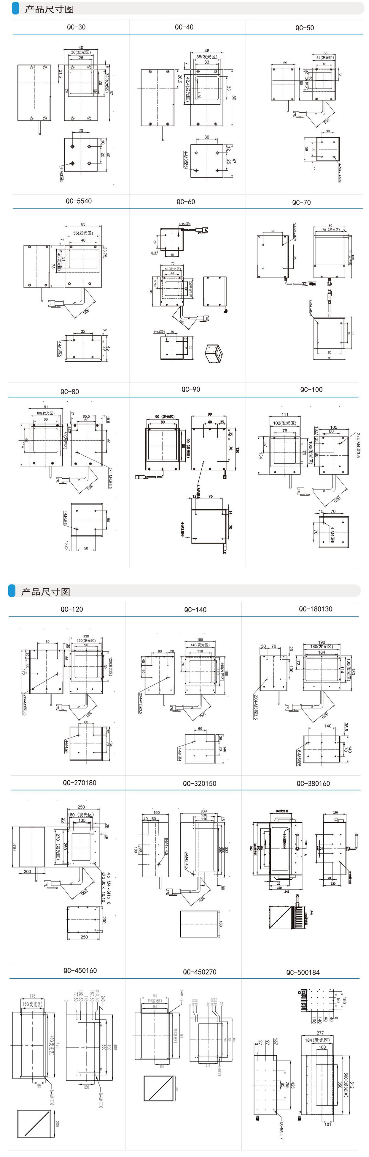 光源圖冊(cè) -v6.1SS(1)_29.jpg