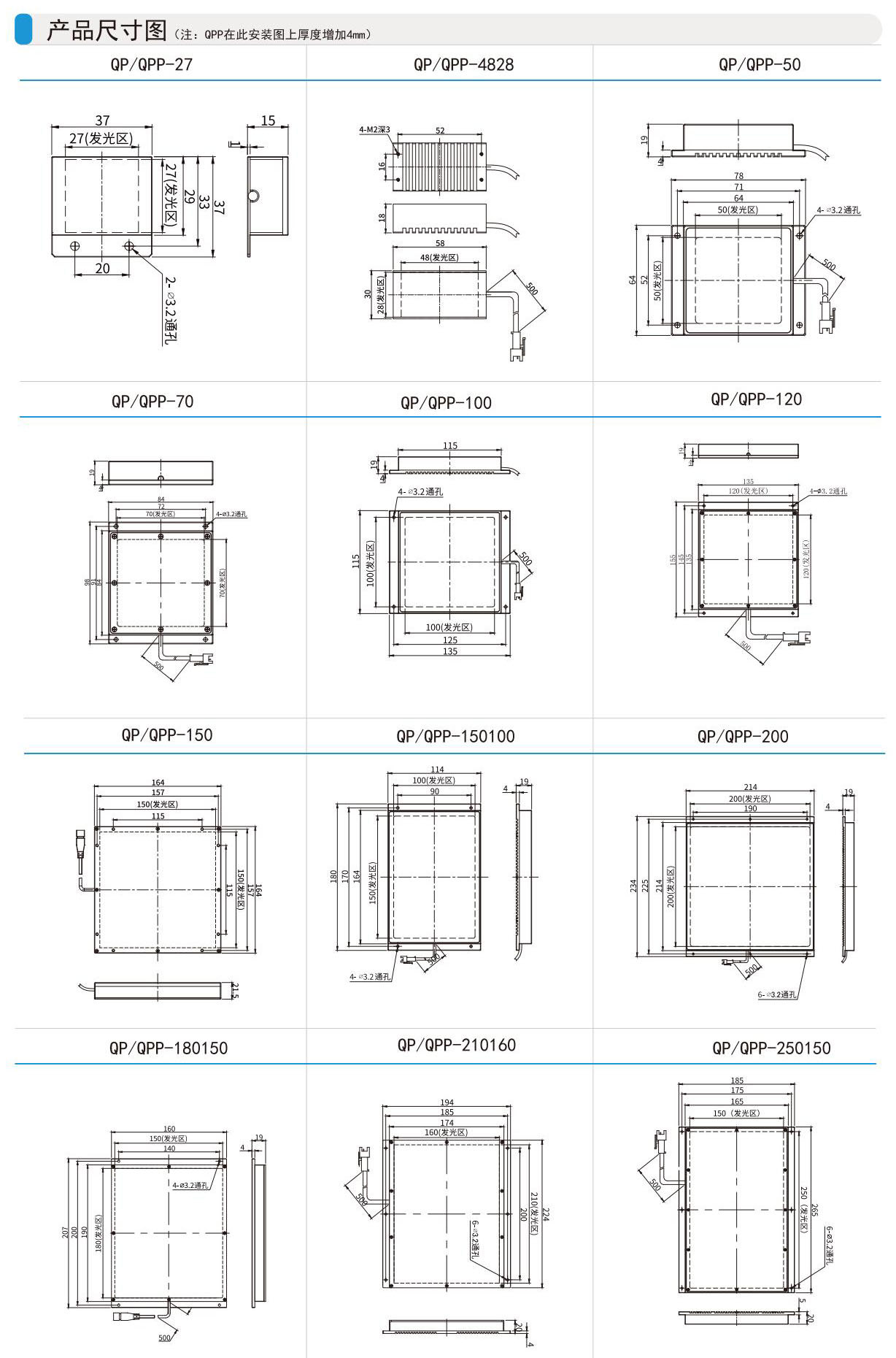 光源圖冊(cè) -v6.1SS(1)_38.jpg