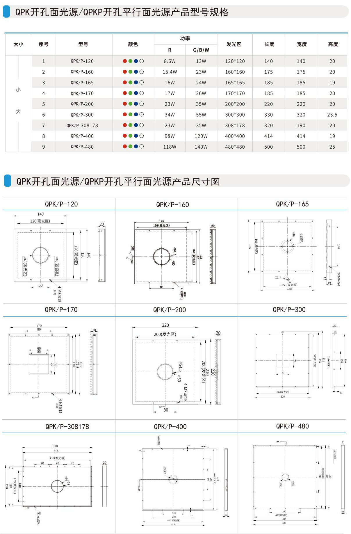 光源圖冊 -v6.1SS(1)_40.jpg